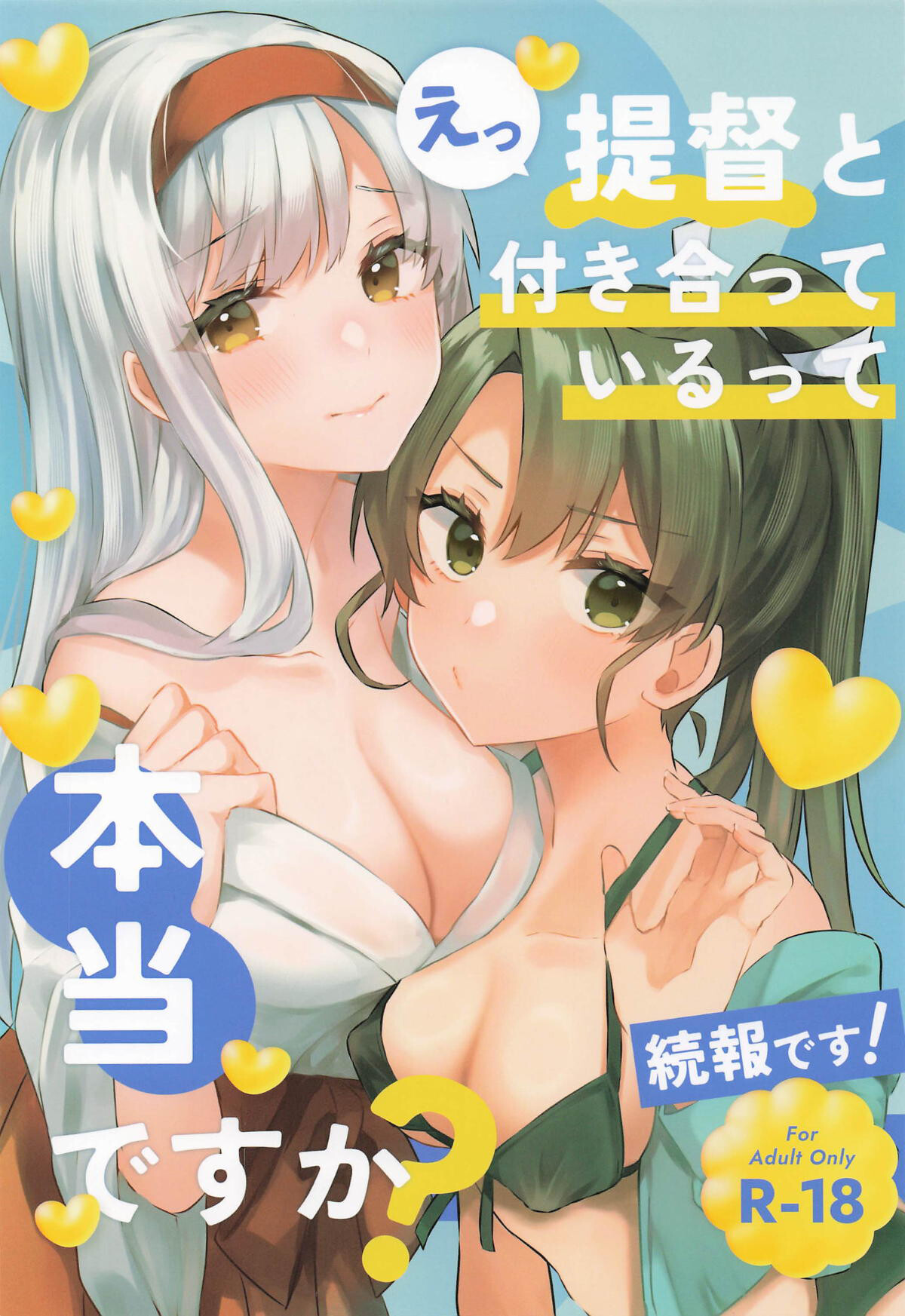 Hentai Manga Comic-Are You Really Dating The Admiral?-Read-1